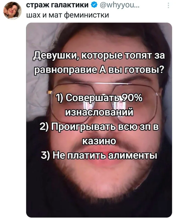 Пошлые мемы и чёрный юмор 18+ | Подборка #196