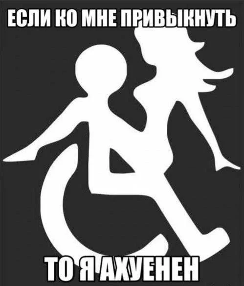 Пошлые мемы и чёрный юмор 18+ | Подборка #200