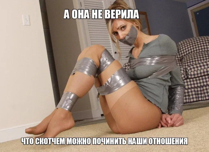 Пошлые мемы и чёрный юмор 18+ | Подборка #214