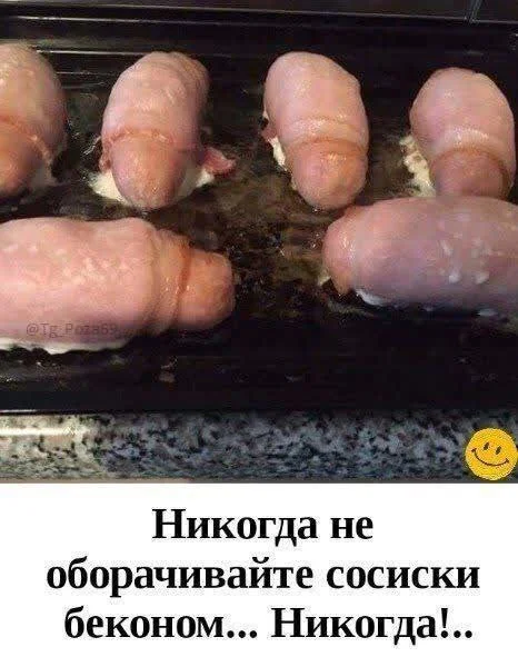 Пошлые мемы и чёрный юмор 18+ | Подборка #218