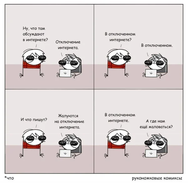 Пожуем красненького?