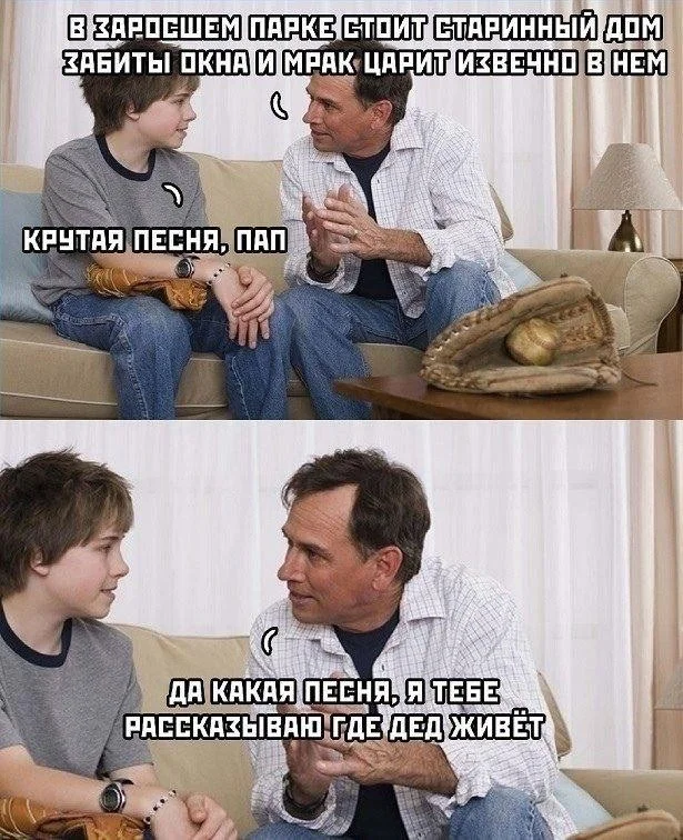 Приколы из сети