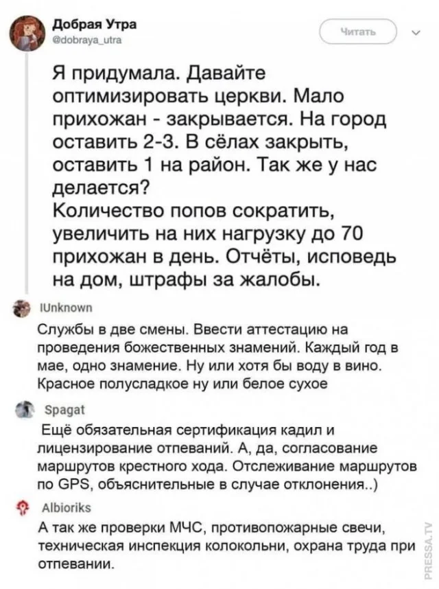 Просто чтобы улыбнуться