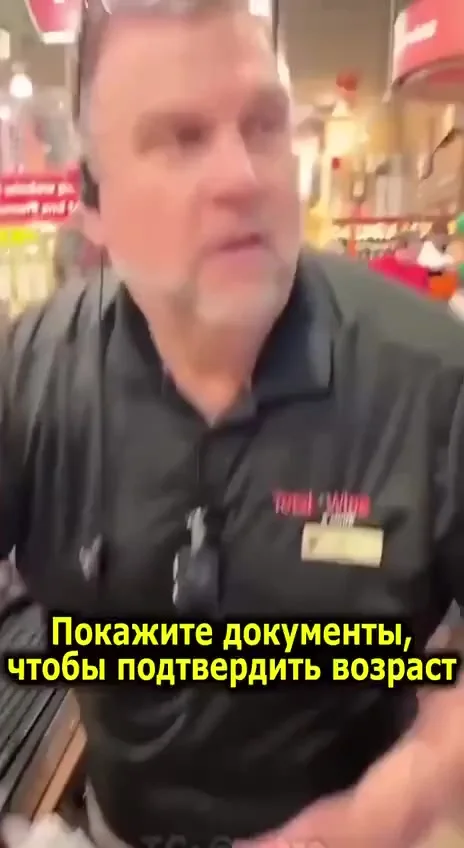 Проверка на возраст