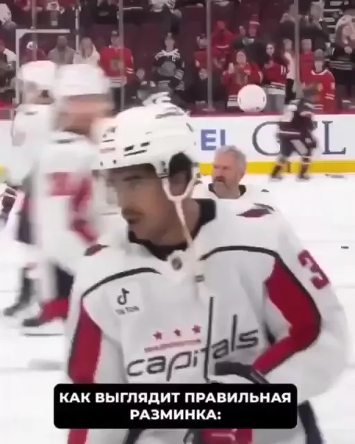 Разминка легенды