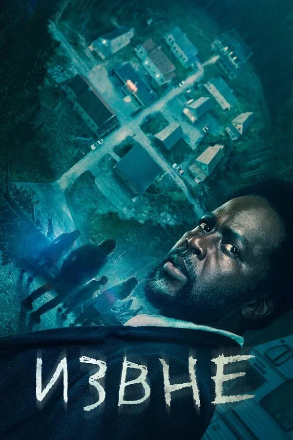 Самые обсуждаемые сериалы прямо сейчас