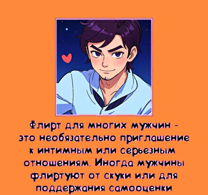 Сексуальная правда: 15 фактов, которым не научат в школе #312