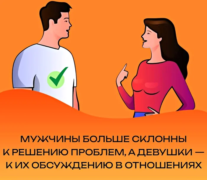 Сексуальная правда: 15 фактов, которым не научат в школе #313