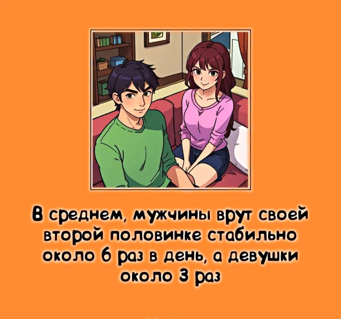 Сексуальная правда: 15 фактов, которым не научат в школе #321