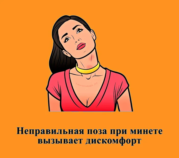 Сексуальная правда: 15 фактов, которым не научат в школе #322