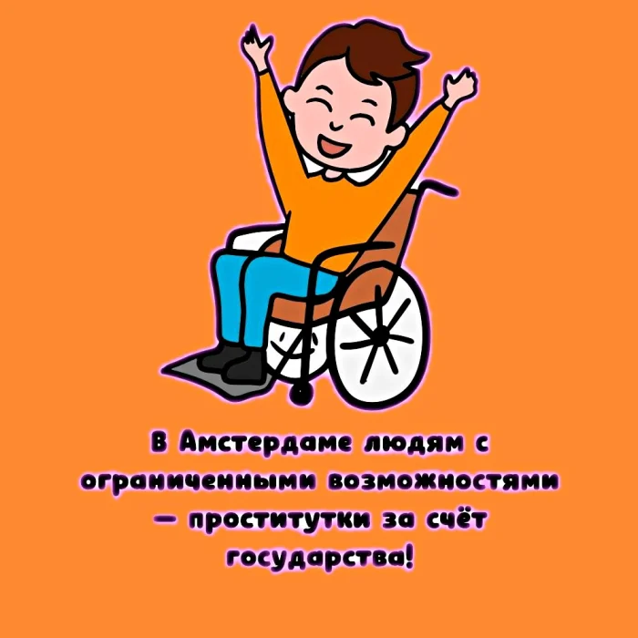 Сексуальная правда: 15 фактов, которым не научат в школе #323