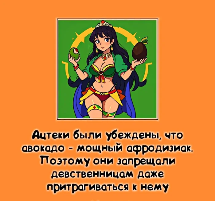 Сексуальная правда: 15 фактов, которым не научат в школе #326