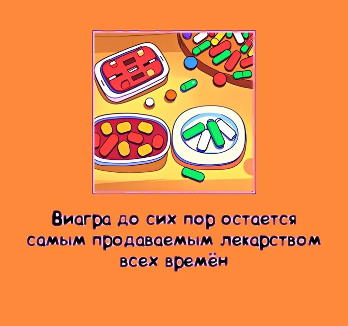 Сексуальная правда: 15 фактов, которым не научат в школе #327