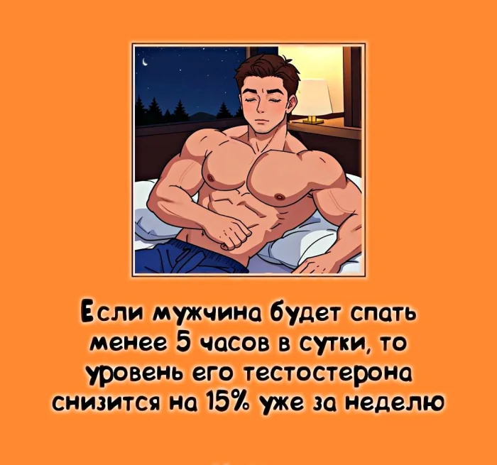 Сексуальная правда: 15 фактов, которым не научат в школе #328