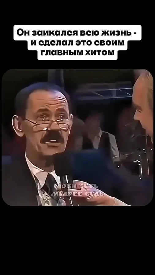 Скэтмэн Джон