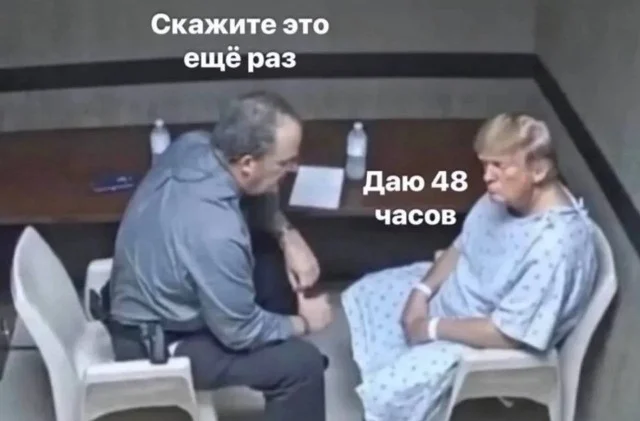 Смех для настроения