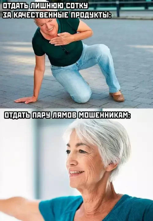 Смех с картинками