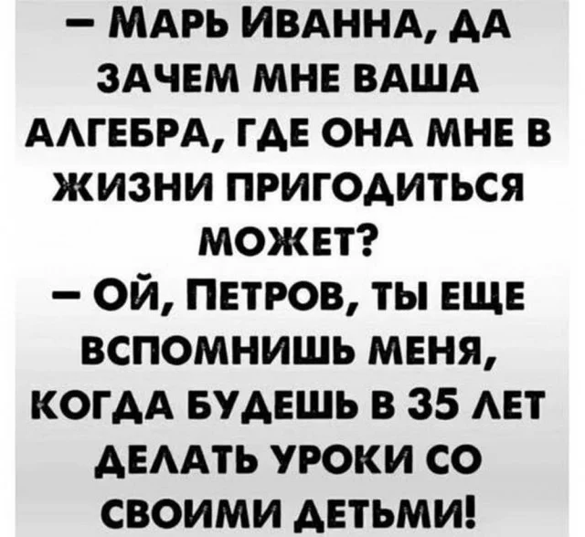 Смешно и не очень