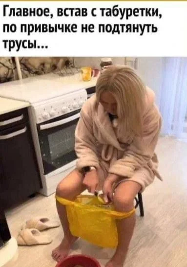 Смешные и слегка неприличные картинки