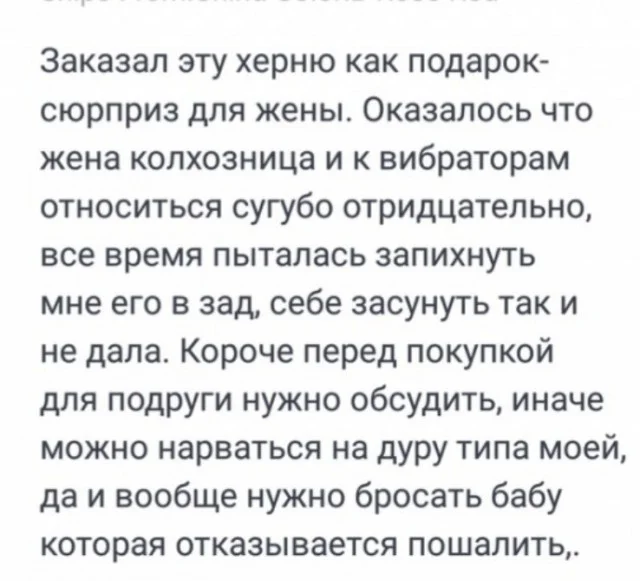 Смешные и слегка неприличные картинки