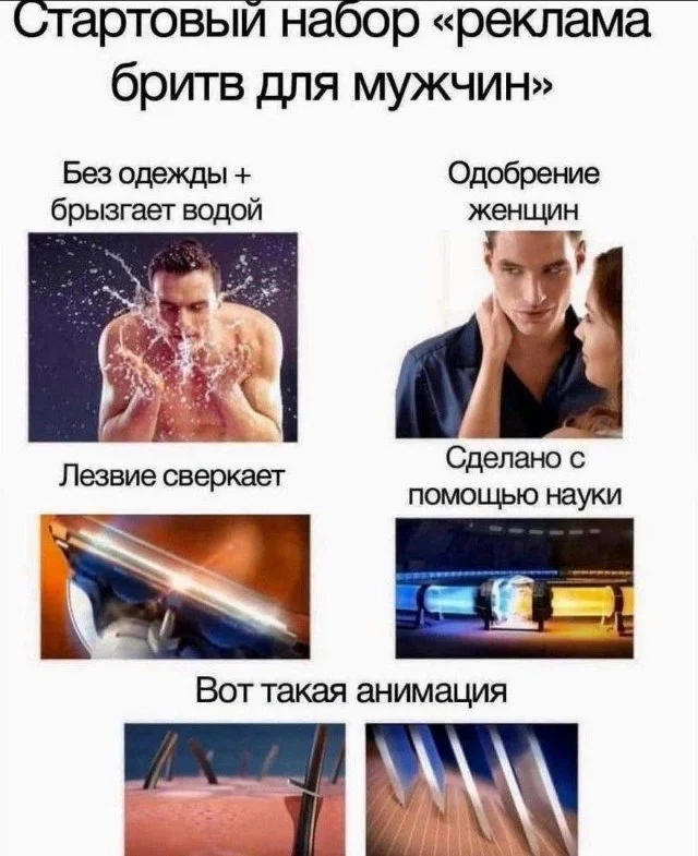 Свежие шутки из Сети: да, мы всё ещё смеёмся