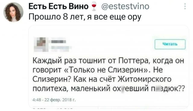 Твиты обо всем