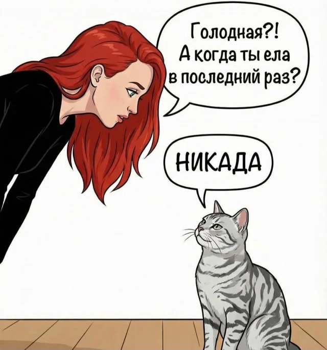 Улыбнись, интернет старался