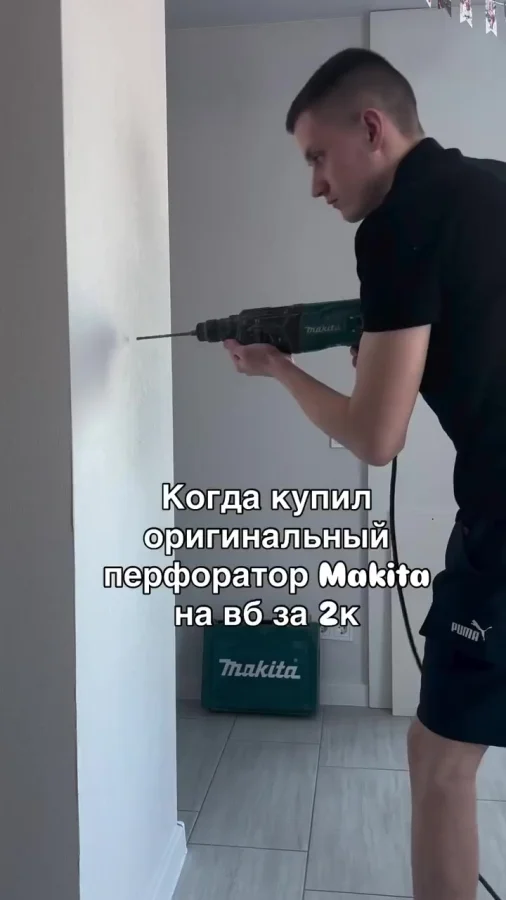 Все за покупками