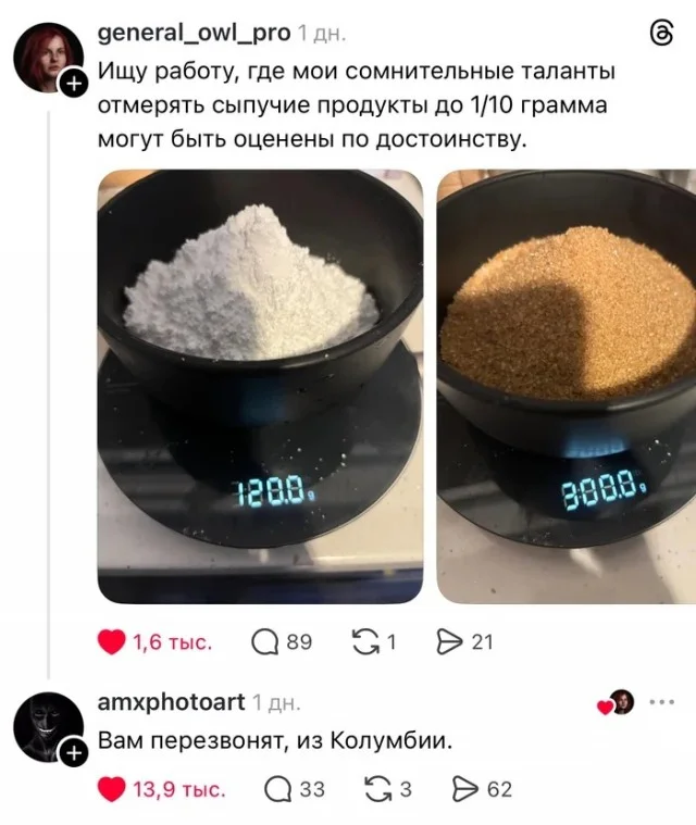 Забавности в картинках