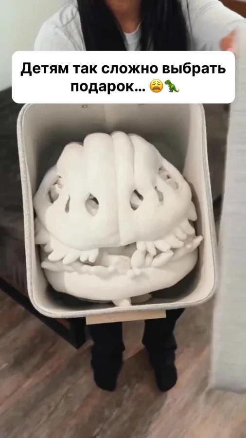 Забавный костюмчик