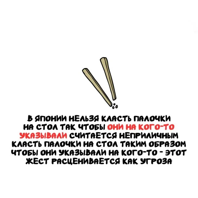 Занимательные факты