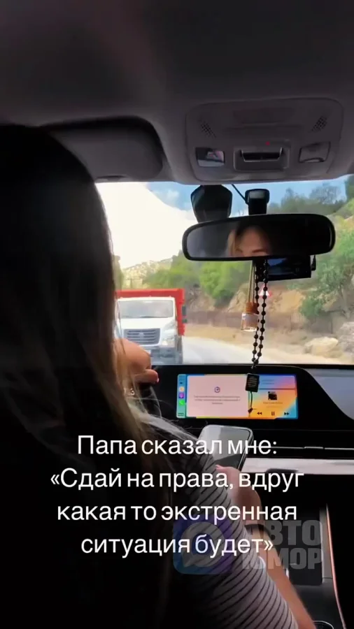 Запасной водитель