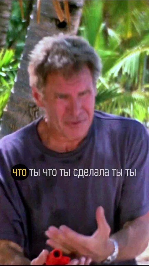 Женская логика, ЧАСТЬ-2