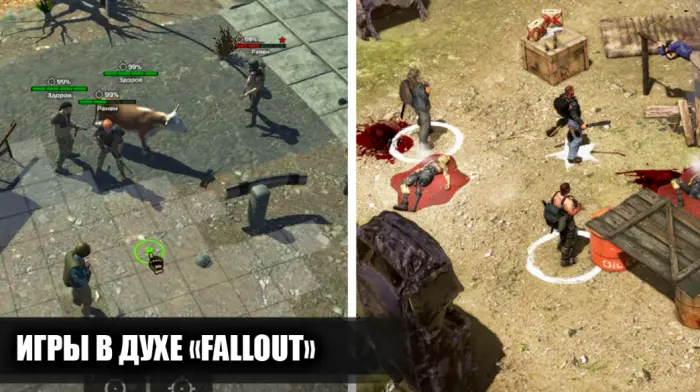 Почувствуй дух Fallout: 5 отличных игр с открытым миром
