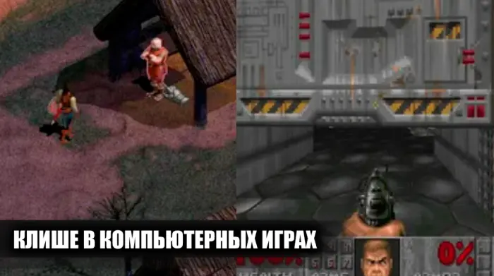 Почему в играх снова тот же сюжет? Разбор привычных клише