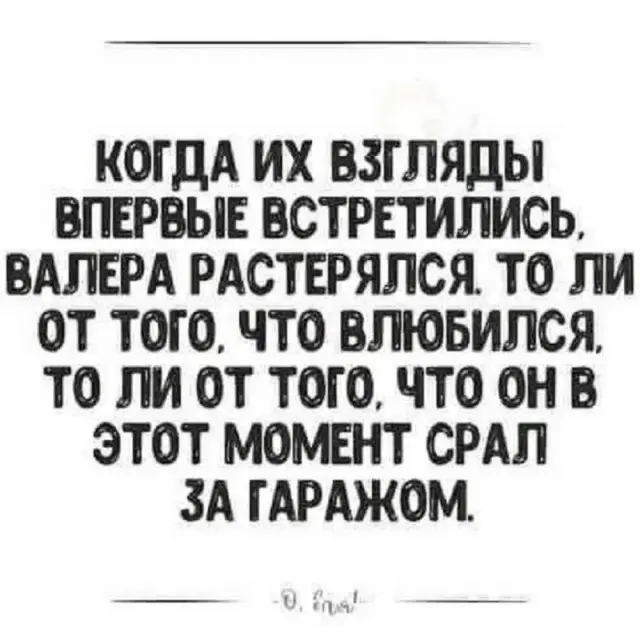 Веселые картинки