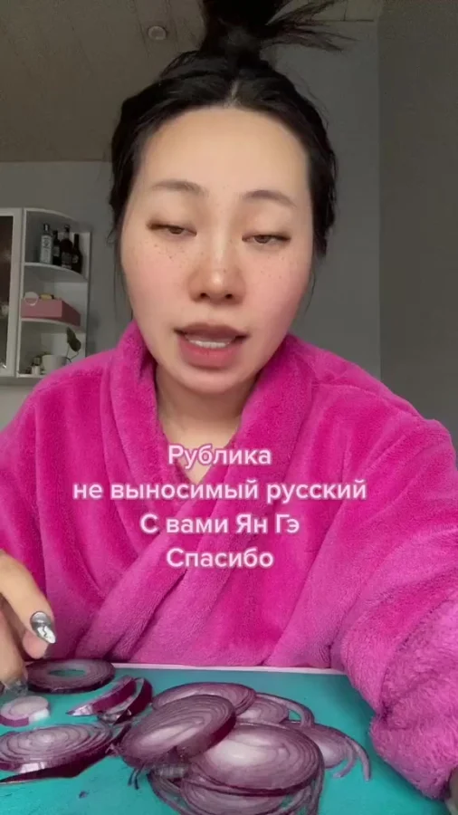 Трудности перевода