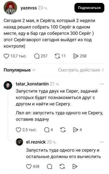 Абсурд в картинках
