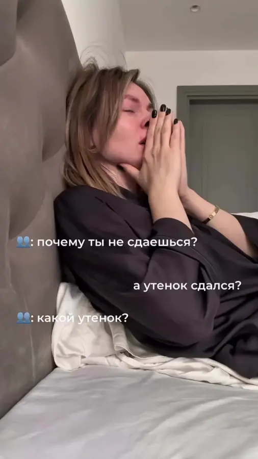 Будь как утенок - не сдавайся!