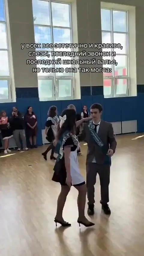 Чей туфля?