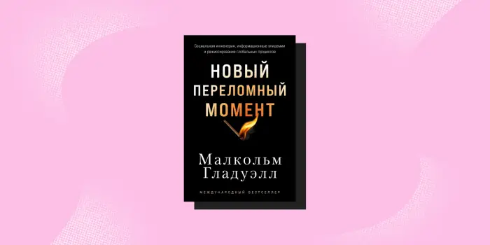 Что почитать об антропологии: 7 книг для лучшего понимания людей