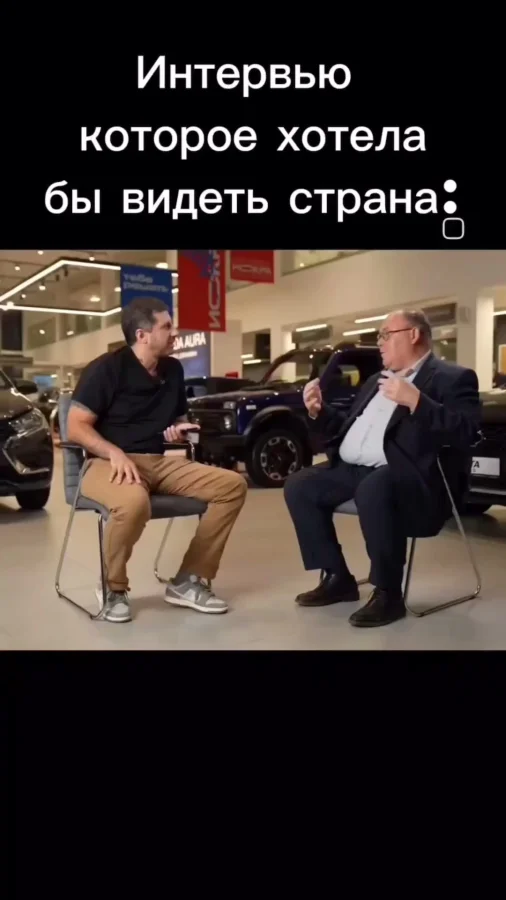 Да
