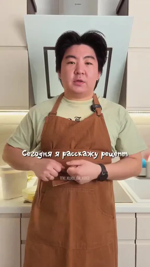 Домашний рецепт...