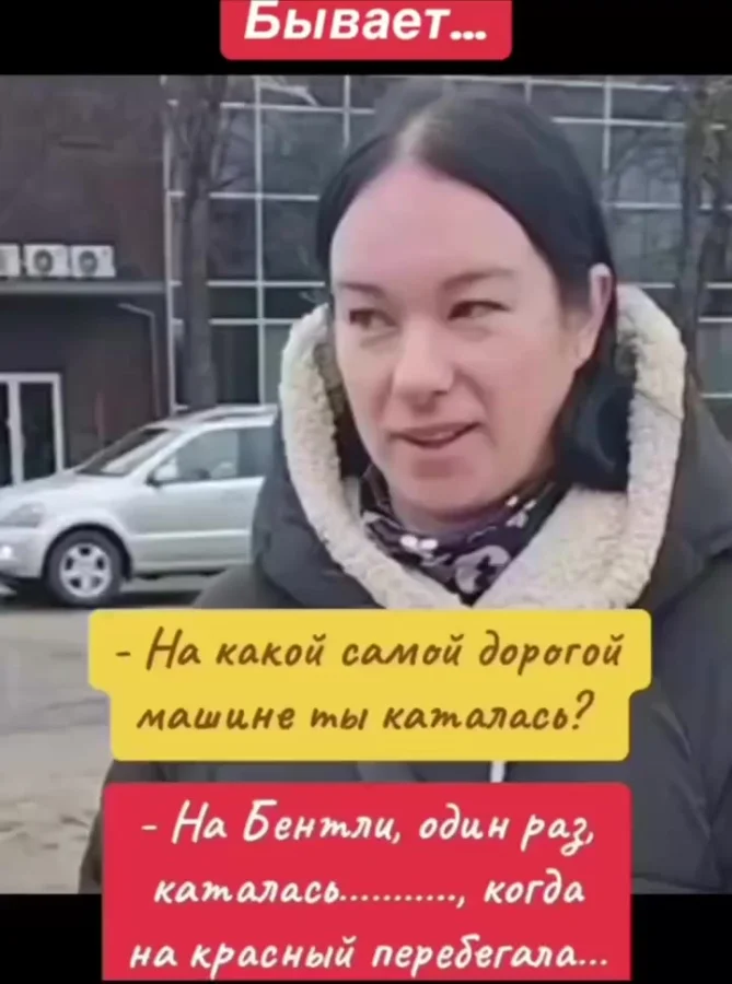 Дорогая девушка