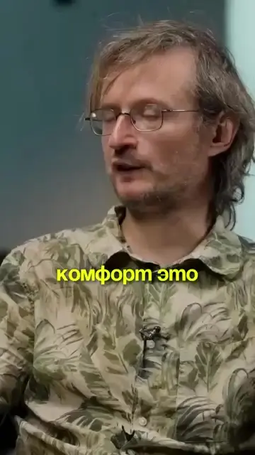 Дробышевский кратко о благах цивилизации и обратной стороне