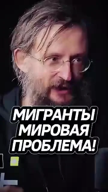 Дробышевский кратко о понаехавших