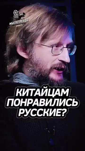 Дробышевский кратко об эксперименте над китайцами. Стандарты красоты