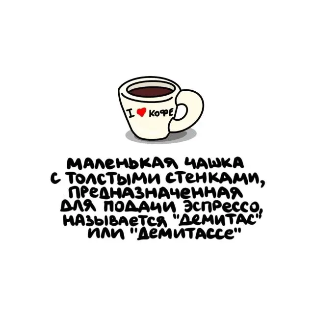 Факты, которые легко пропустить