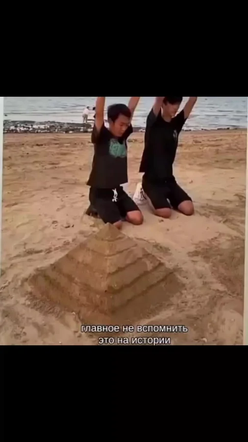 Главное не вспоминать это в серьезные моменты...