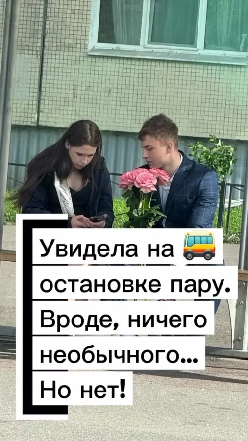 Это все юность
